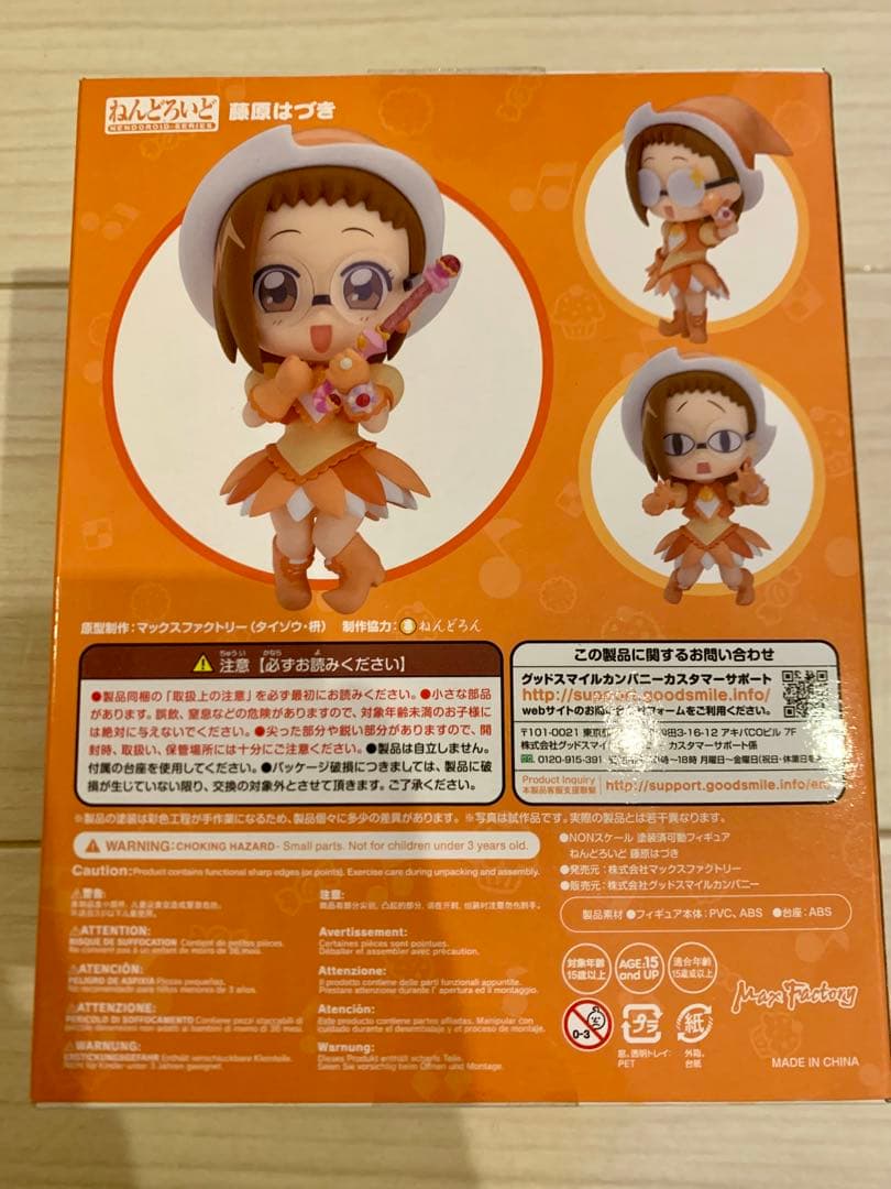 ねんどろいど　も~っと! おジャ魔女どれみ　5体セット