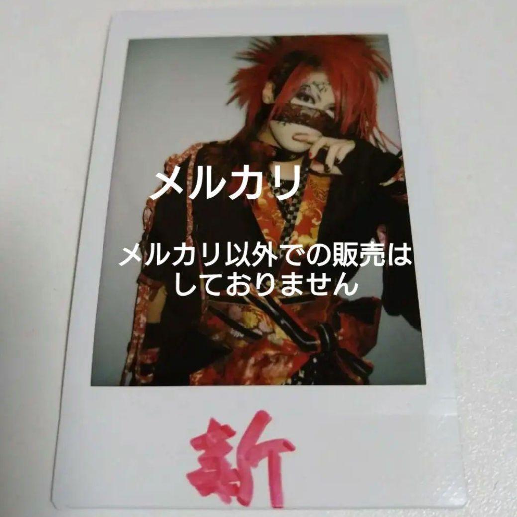 己龍 屡流 酒井参輝 チェキ 「新」 己龍 (@kiryu_official) / X