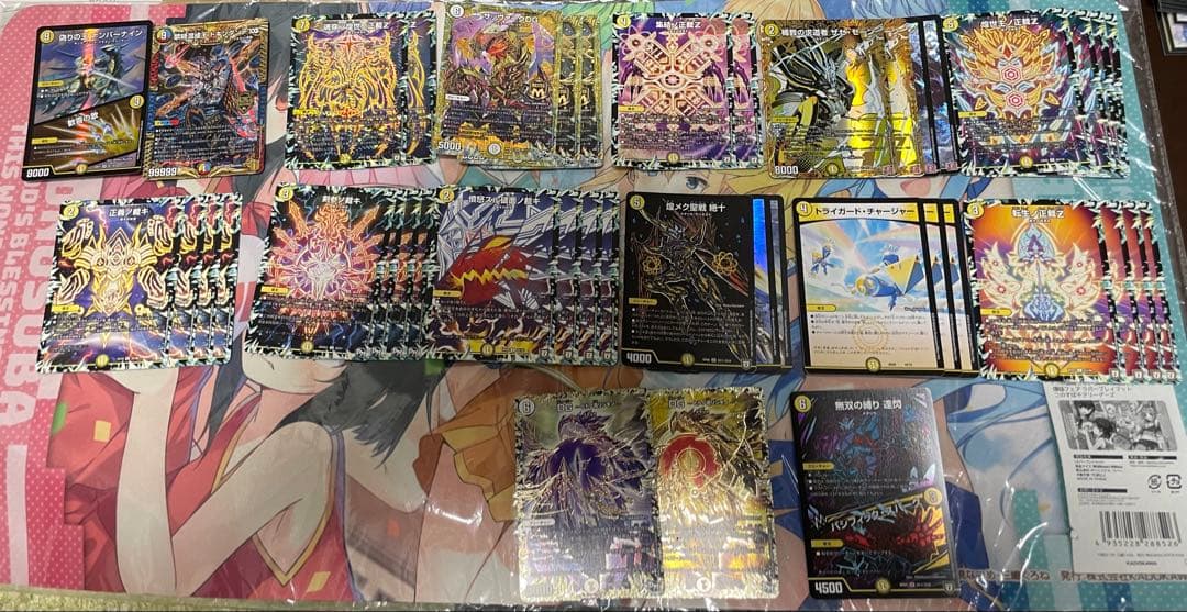 白ゼロサバキ　デッキパーツ デュエルマスターズ 白零サバキZ デッキ 白単 サバキz 白零サバキZ【ver1.