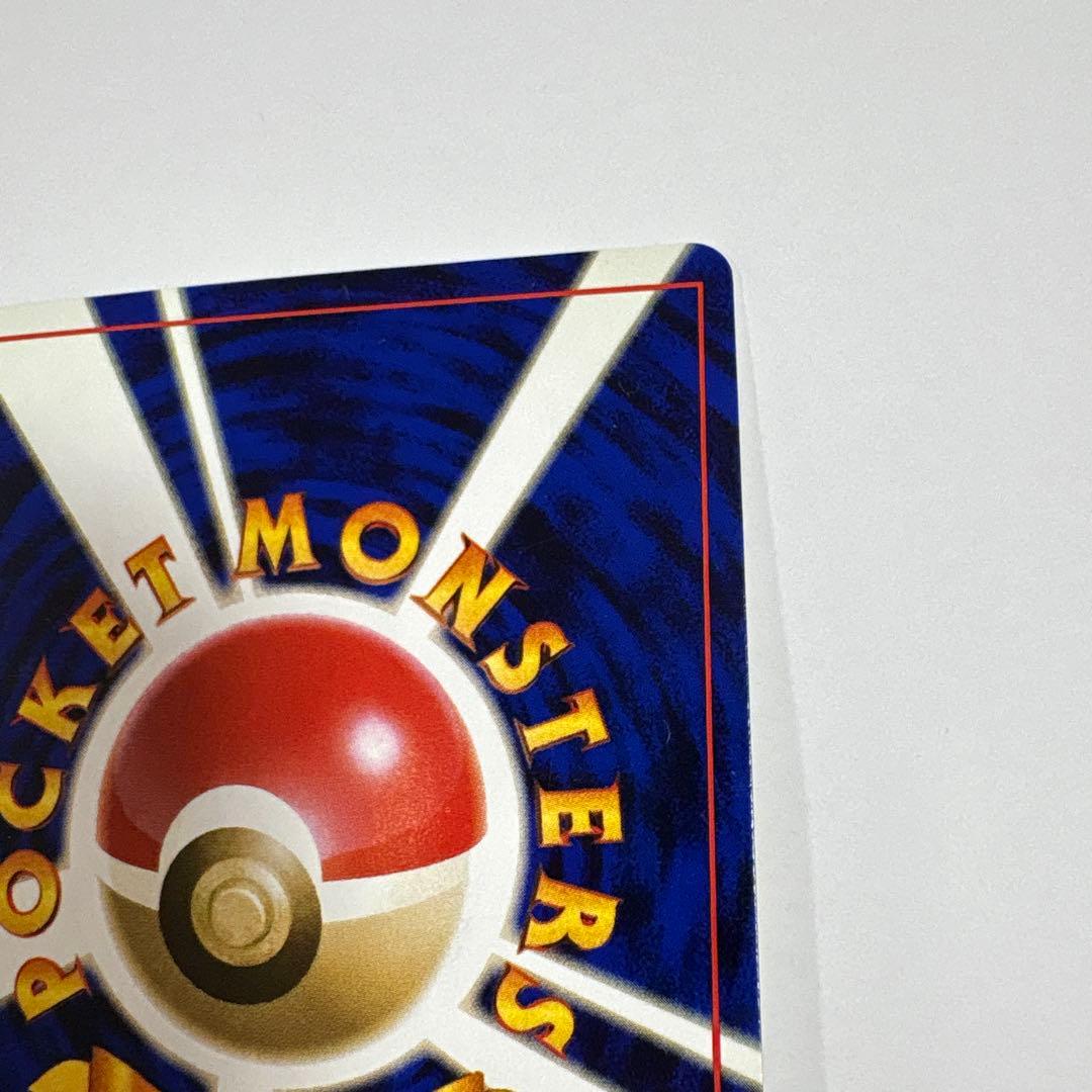 ニドキング ポケモンカード 旧裏 大きめうずまきホロ ポケットモンスター