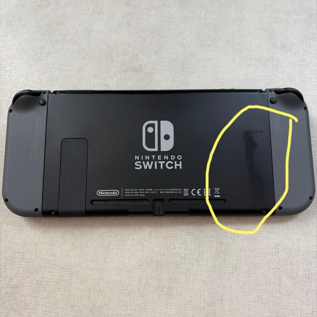 美品！Nintendo Switch グレー　本体　動作確認済　ハードケース付き