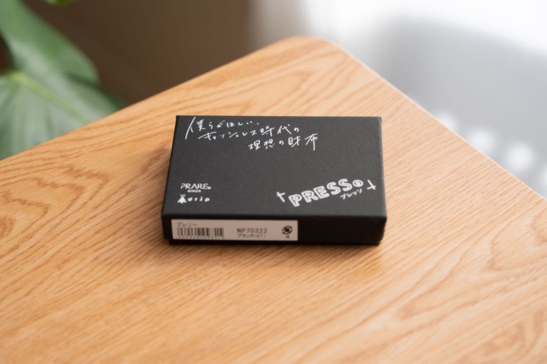 drip 【エレファント】PRESSo Noir