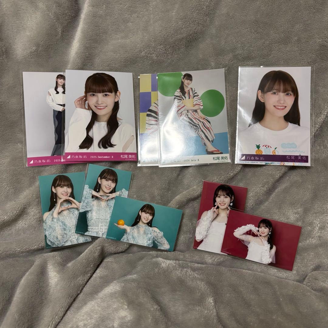乃木坂46 松尾美佑 直筆サイン入り生写真 same numbers オマケ付き