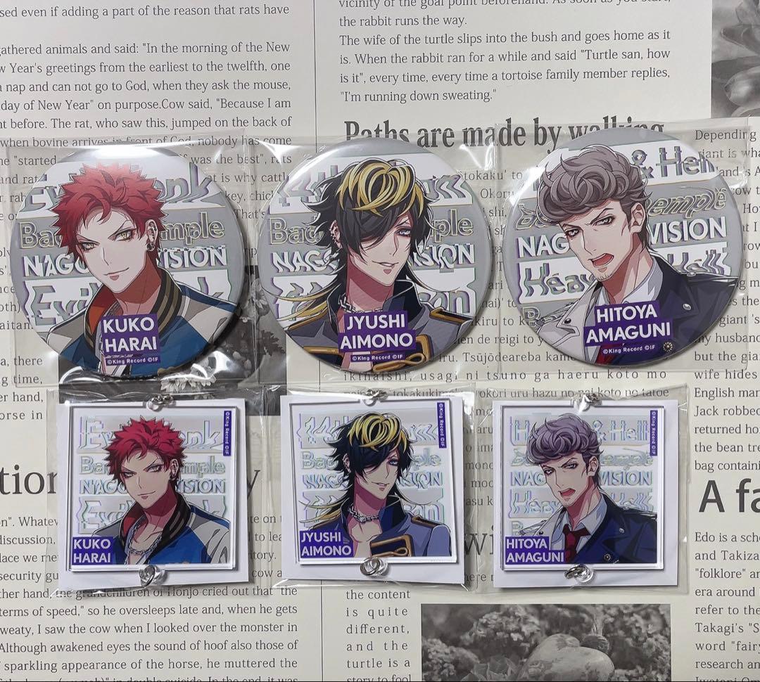 ヒプノシスマイク 空却 十四 獄 缶バッジ Flava HYPED-UP