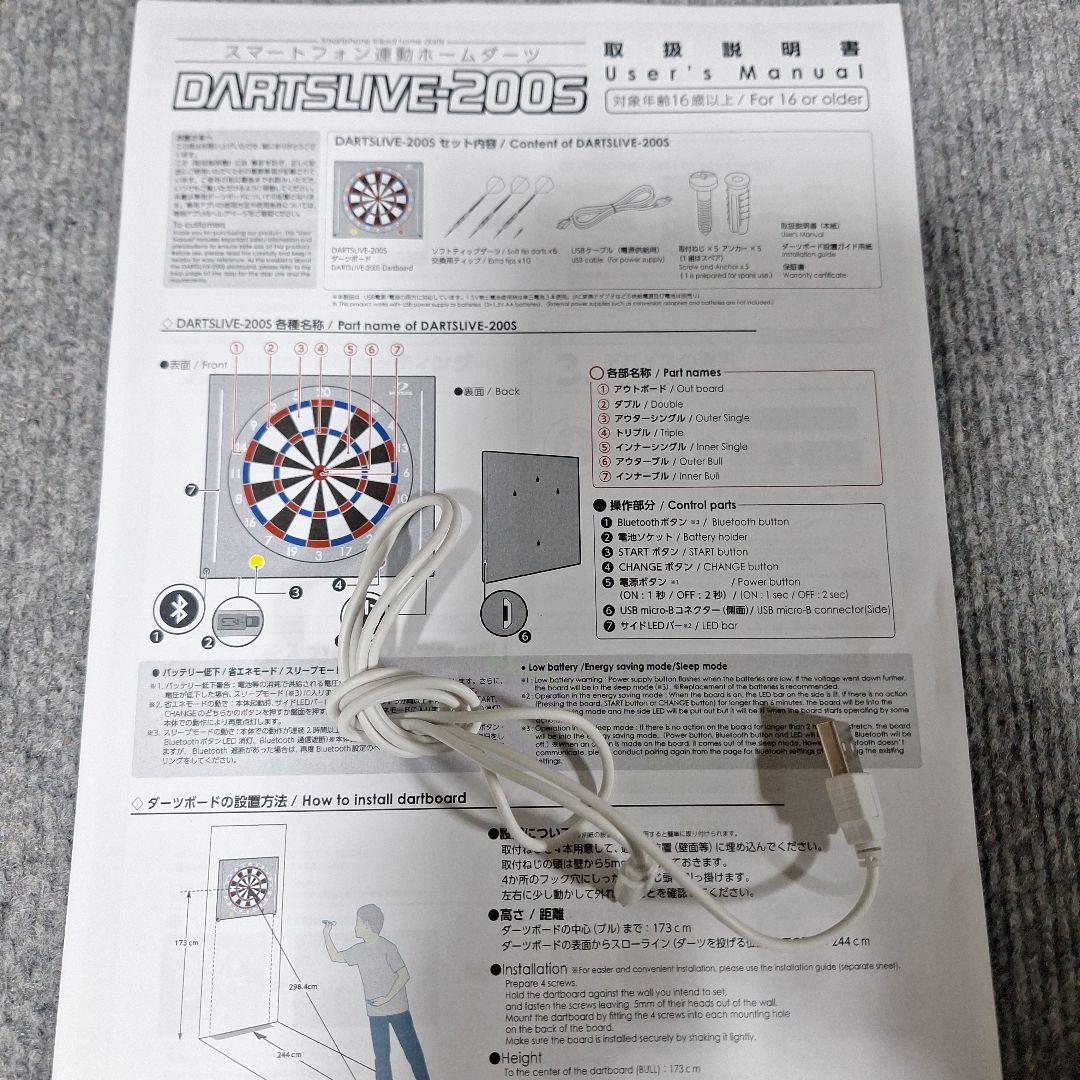 DARTSLIVE200S ダーツライブ　(箱無し) おまけ　チップリムーバー付