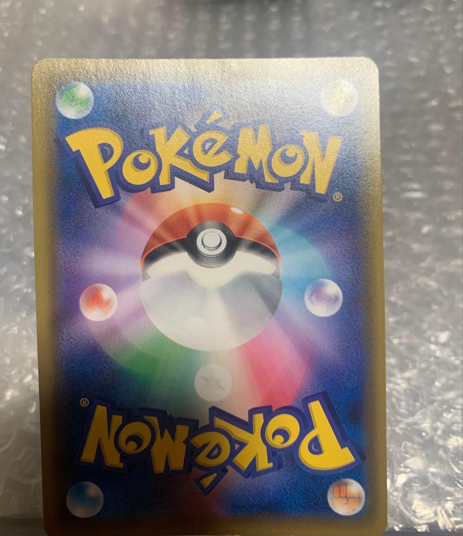 ソルガレオ&ルナアーラGX SR