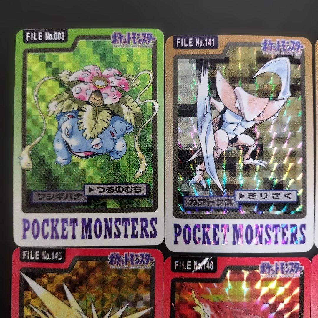 ポケモンカードダス　10枚