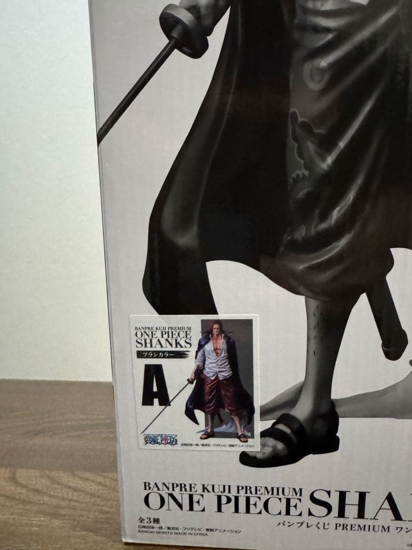 ワンピース 一番くじ S賞 大海賊シャンクスSP ポスター全2種セット