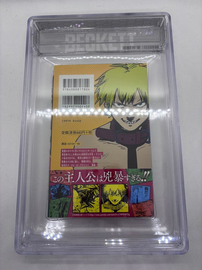 チェンソーマン BGS 9.2 1巻 初版& BGS 9.6 2巻 初版　帯付き