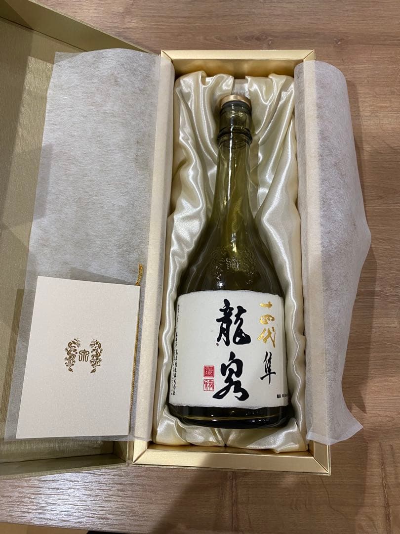 十四代 龍泉 隼 空瓶 - メルカリ