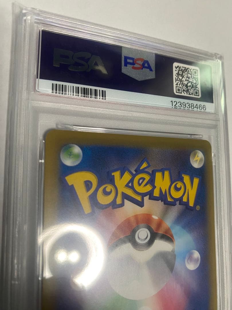 ⭐️ポケモンカード　カスミのやる気 SR CP6 20th psa8 ⭐️