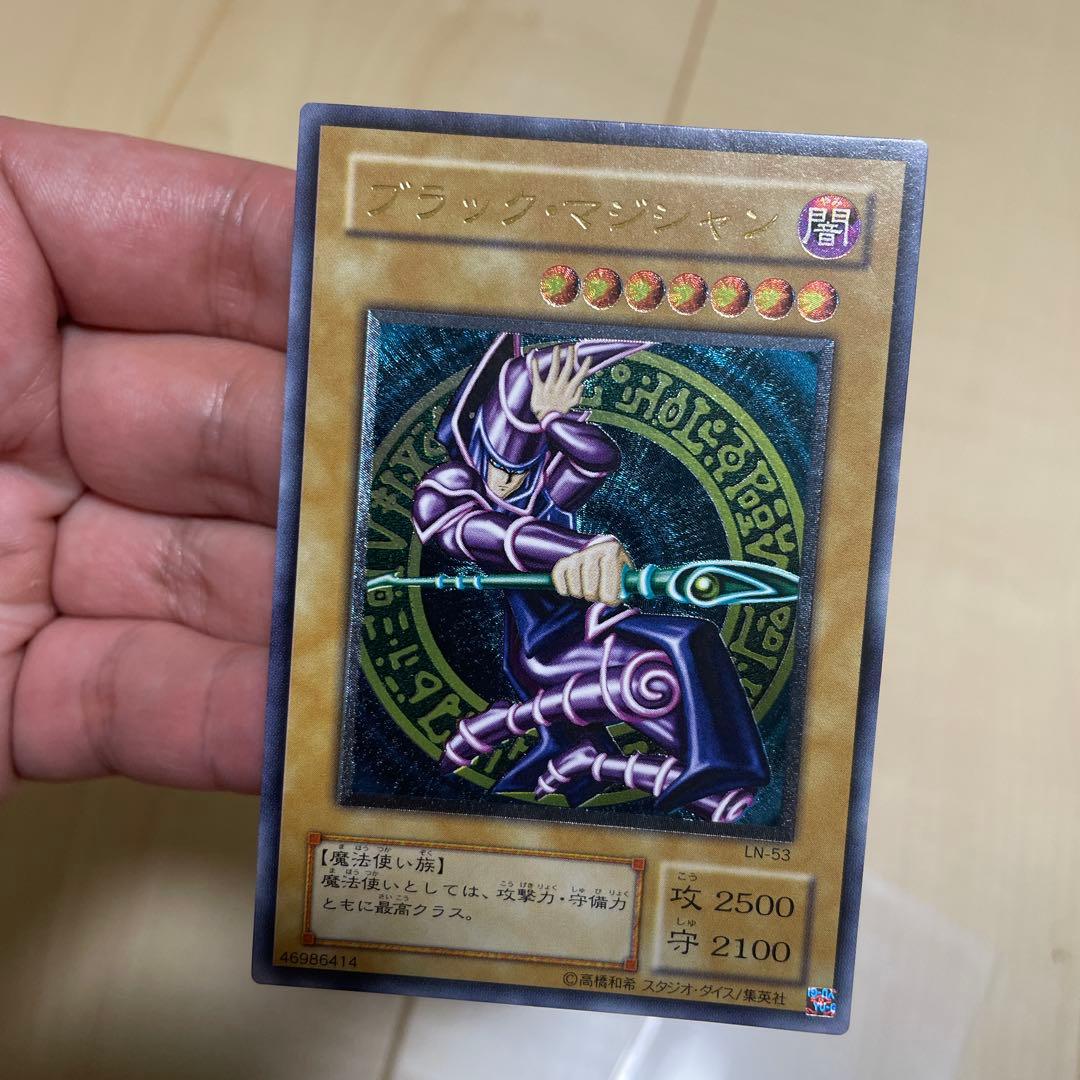 遊戯王　ブラックマジシャン　レリーフ　ランクB