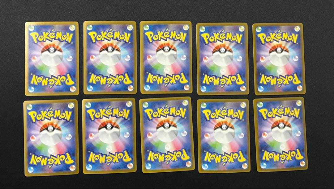 トドロクツキex SAR 10枚　sv8a 218/187 テラスタルフェスex