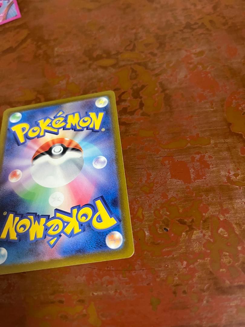 ピカチュウ マスターボールミラー G sv2a 025/165 C