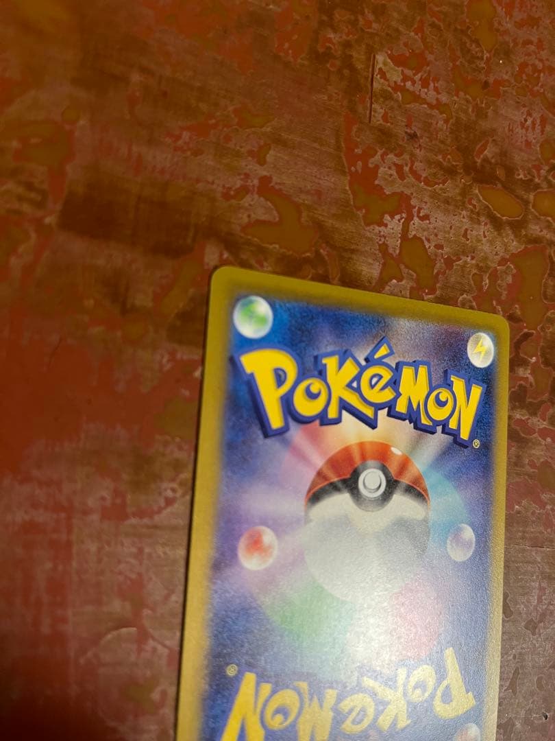 ピカチュウ マスターボールミラー G sv2a 025/165 C