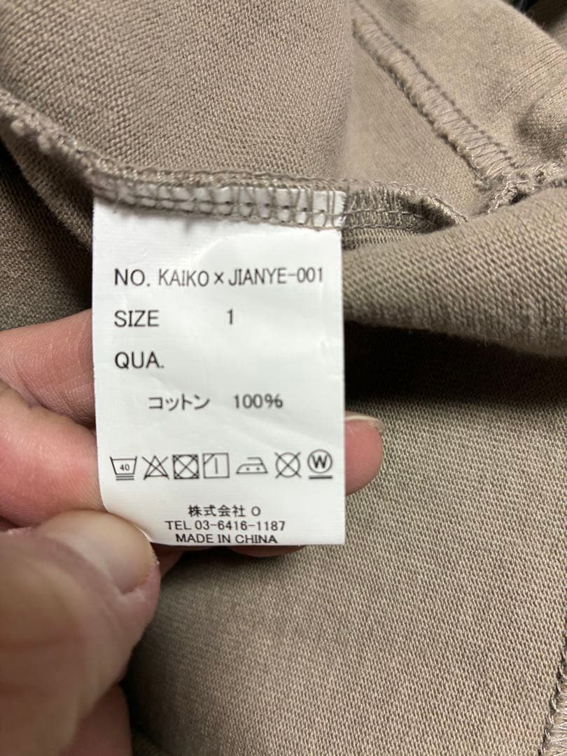 KAIKO×JIAN YEベージュ フルジップパーカー