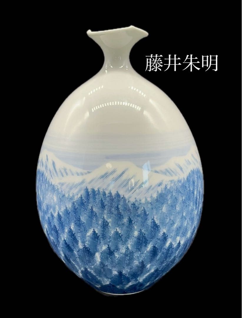 有田焼 花瓶 藤井朱明作 藤井朱明 作 白磁花瓶 】 29cm 浮彫 木の葉技法