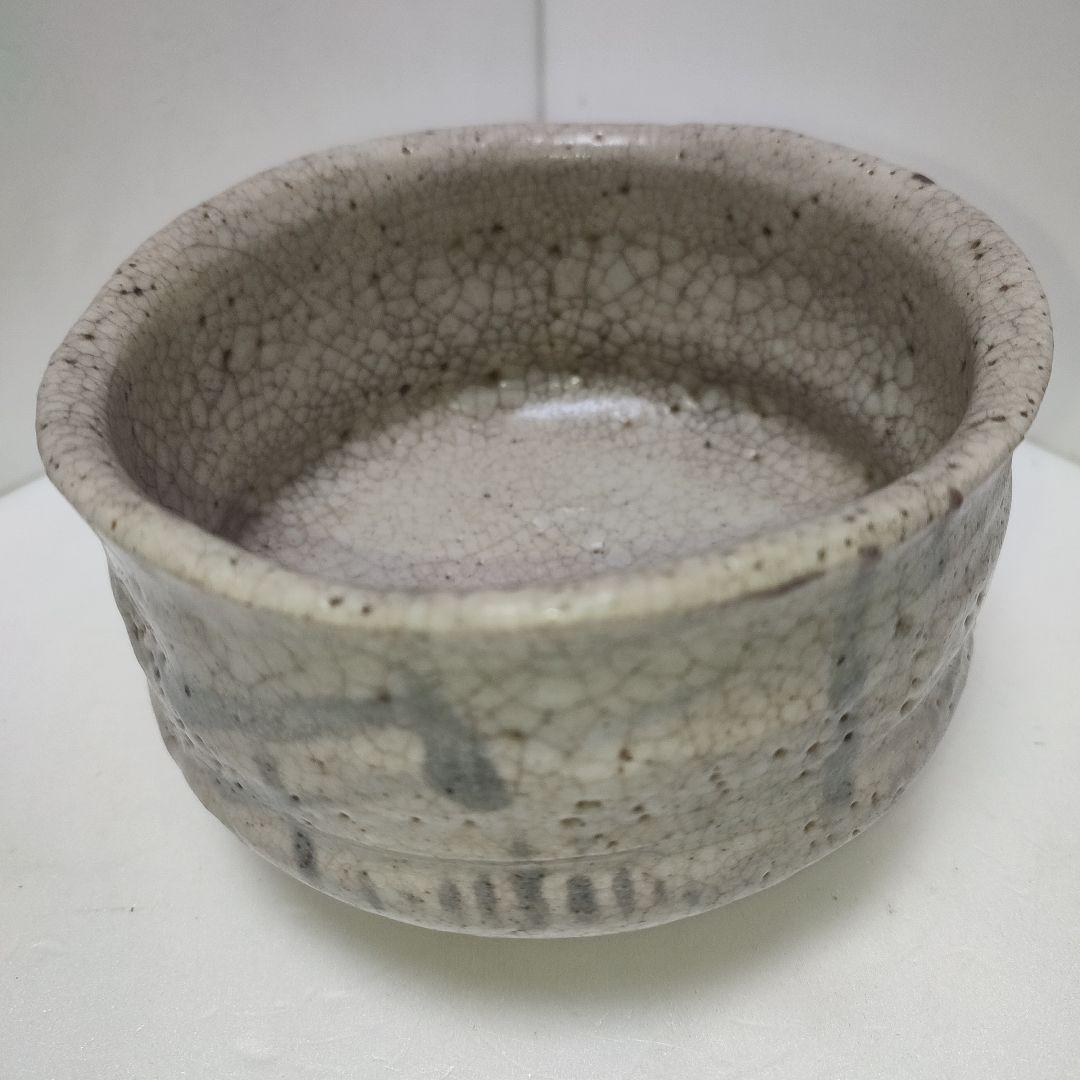 一心作 黒茶碗 絵志野の通販はau PAY マーケット - 輸入雑貨のネット