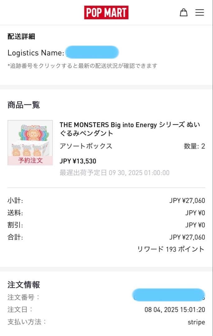 本日中に発送⭐︎未開封 正規品 LABUBU エナジー アソートボックス