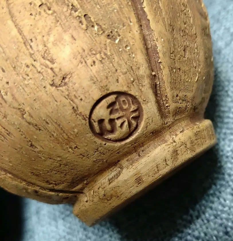 レア！楽山の天神蟹の湯呑みです(๑•̀ㅂ•́)و✧