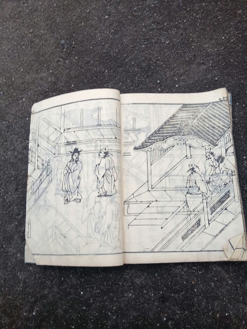 高野大師行状図画　第一