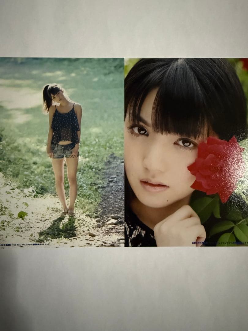 道重さゆみ ③ ポストカード 47枚セット 道重さゆみ ③ ポストカード