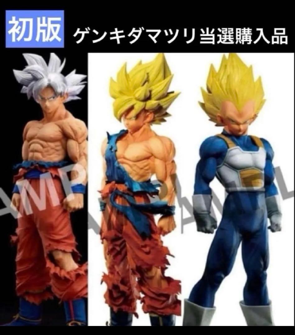 smsp ゲンキダマツリ 購入 初版 孫悟空 ベジータ フィギュア3体セットb
