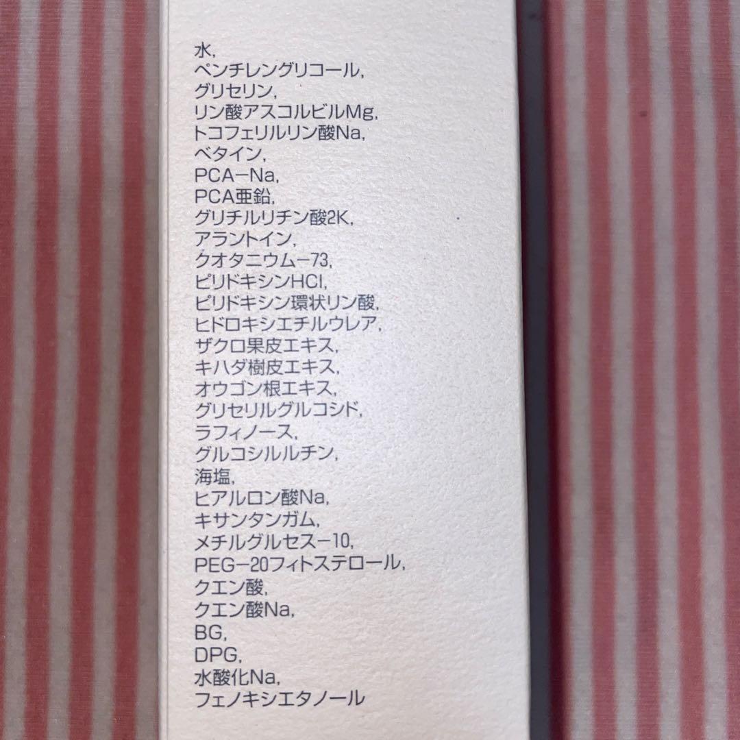 モイスティーヌ　アクノセラム