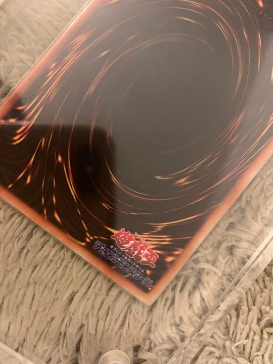 No.1075 遊戯王 美品 初期 ２人３脚ゾンビ ウルトラシークレットレア