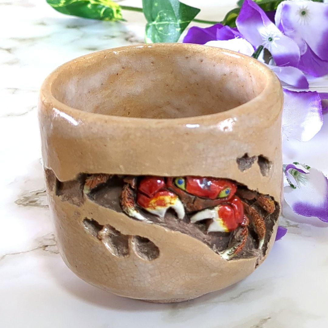 絆様ご成約❢ 水月窯 竹本輝夫 愛媛松山 天神蟹 夫婦湯呑 楽山焼