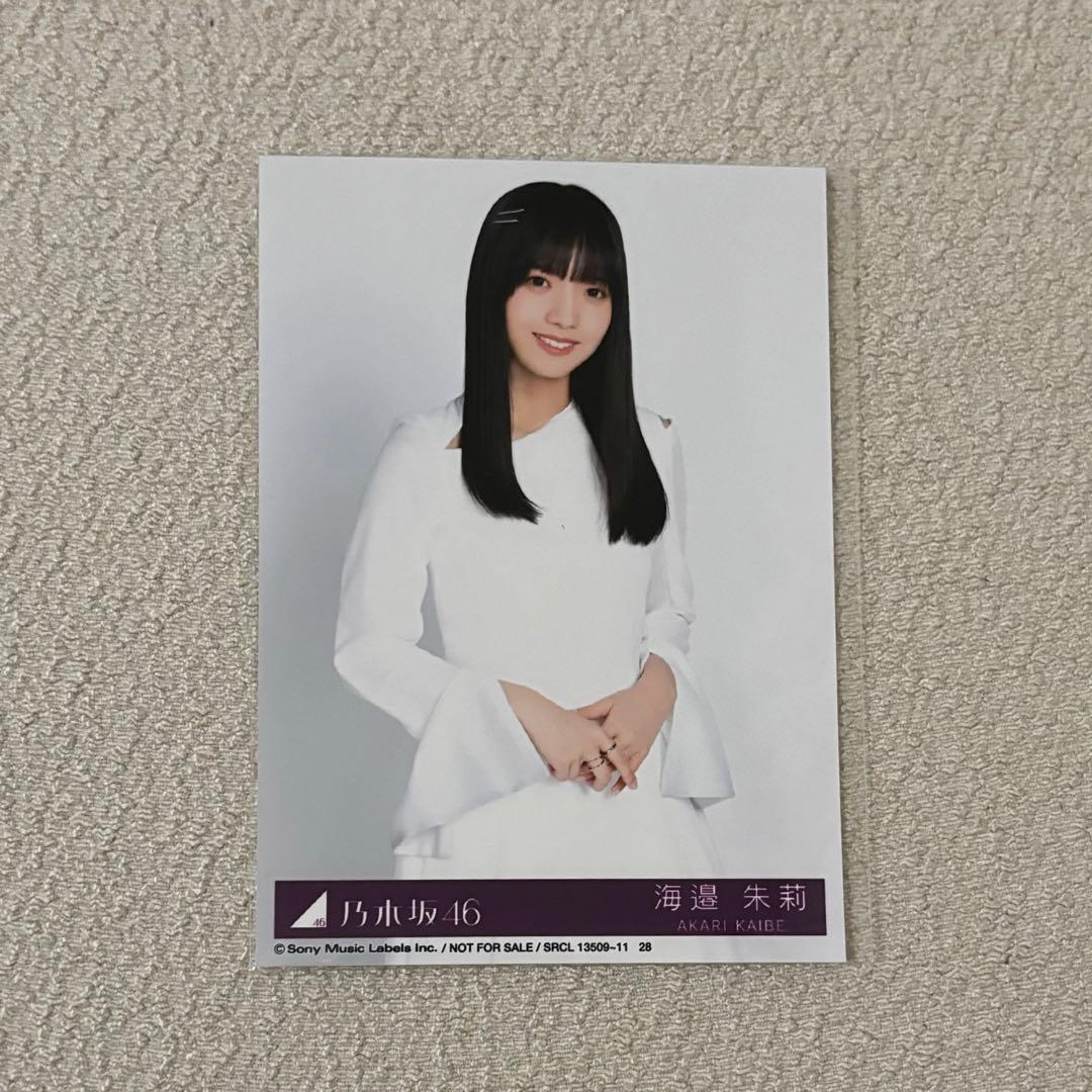 乃木坂46 海邉朱莉 生写真 アルバム My respect 封入 - メルカリ