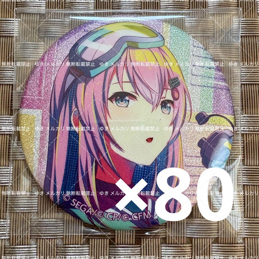 プロセカ 巡音ルカ 22B 缶バッジ