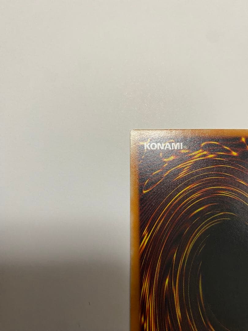 デーモンの召喚 (遊戯王)レリーフSC-51