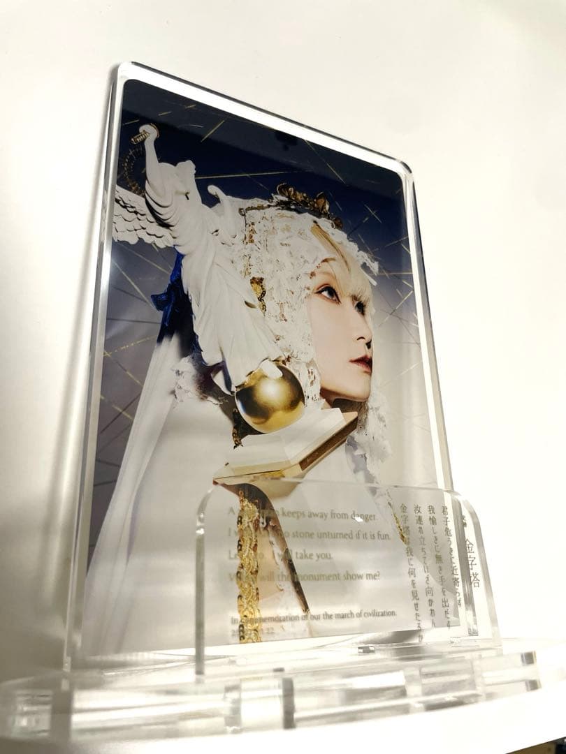 Reol 金字塔 FC盤 アクリルスタンド