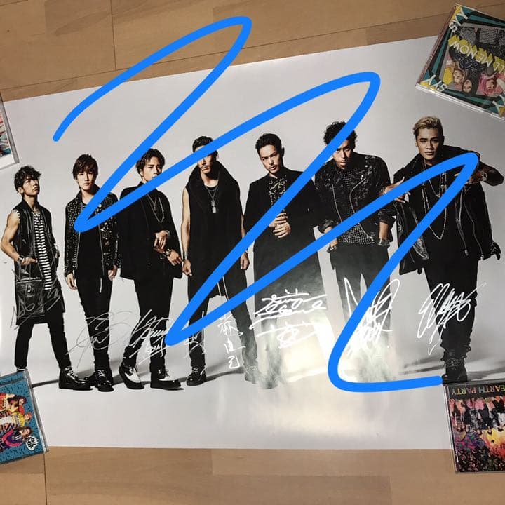 三代目 直筆サイン入りポスター 三代目 直筆サイン入りポスター