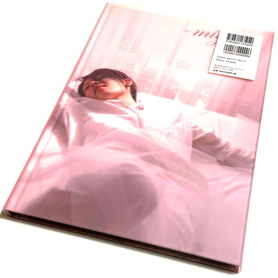 ジュ・ヴ・スエット・アン・ボン・アニヴェルセール : 雅-miyavi-写真集