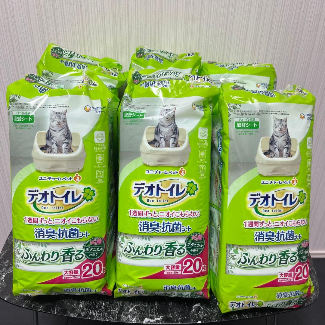デオトイレ ふんわり香る 20枚入り✖️6袋　計120枚　ボタニカルの香り デオトイレ ふんわり香る 20枚入り✖️6袋 計120枚 ボタニカルの香り