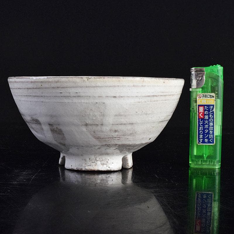 茶道具 萩焼 楽山窯造 数茶碗 十客 共箱 M R9436B - メルカリ