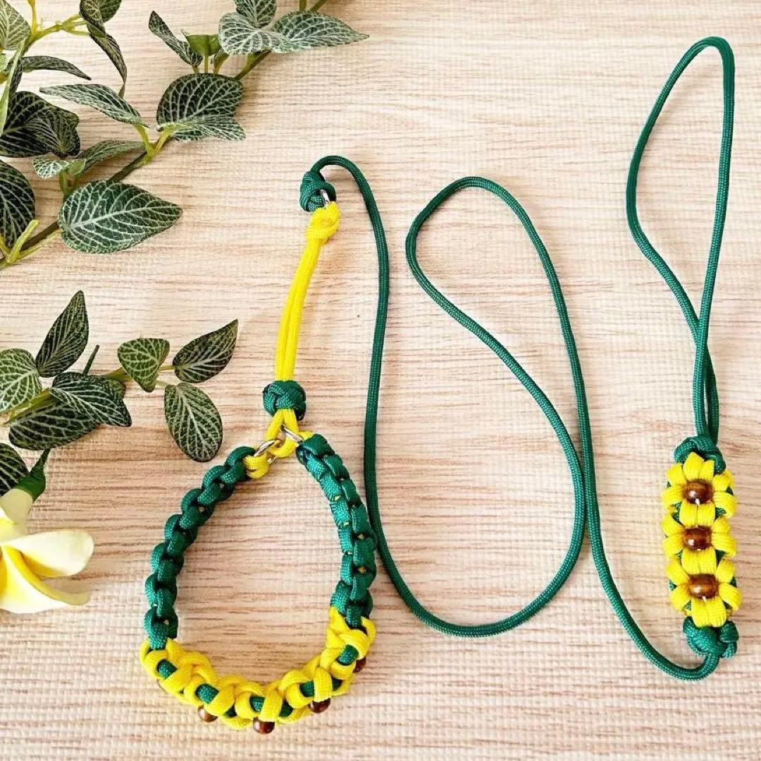 パラコードリード ハーフチョーク一体型 ひまわり No.130 terraeagle.com