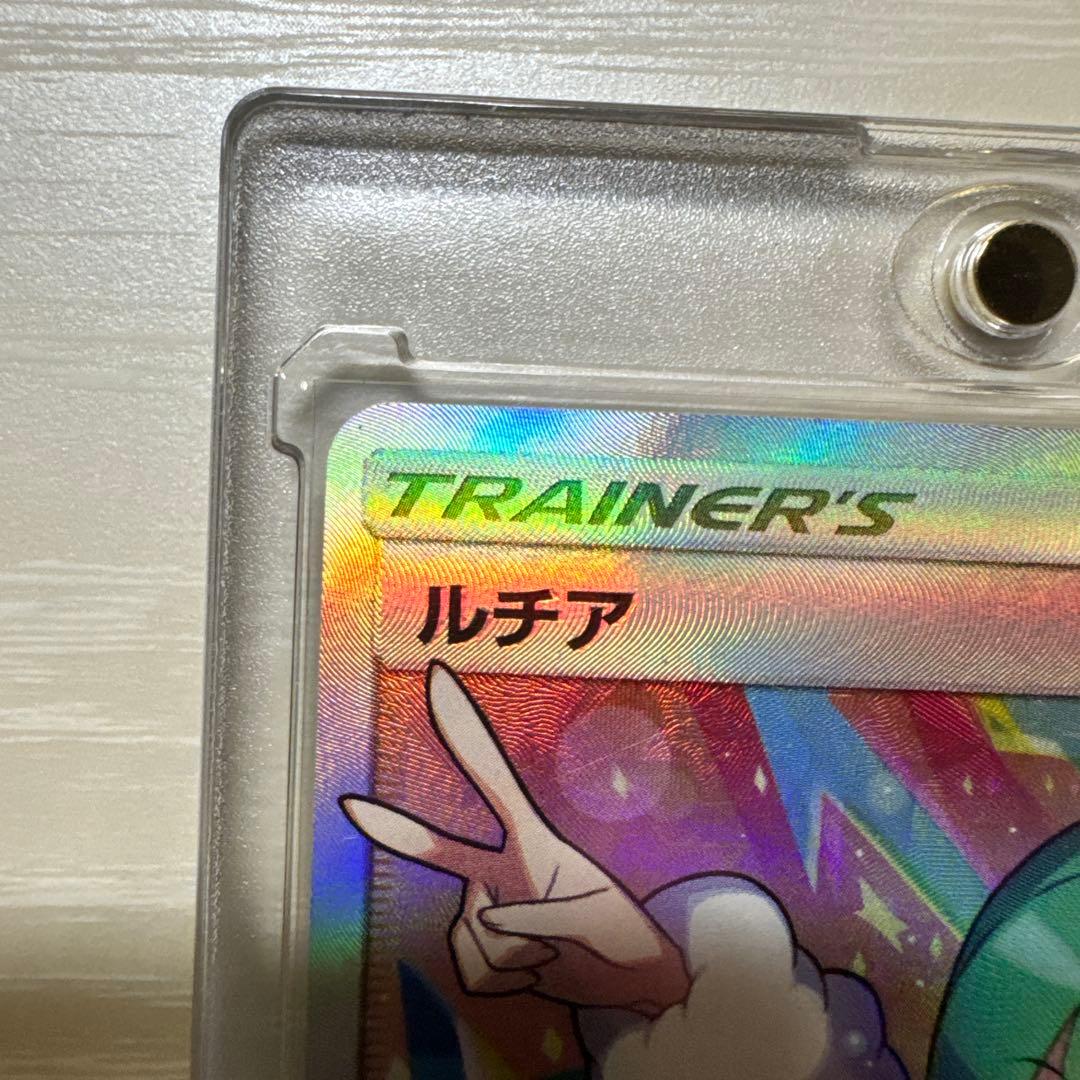 ルチア SR SM7 裂空のカリスマ 104/096 ①