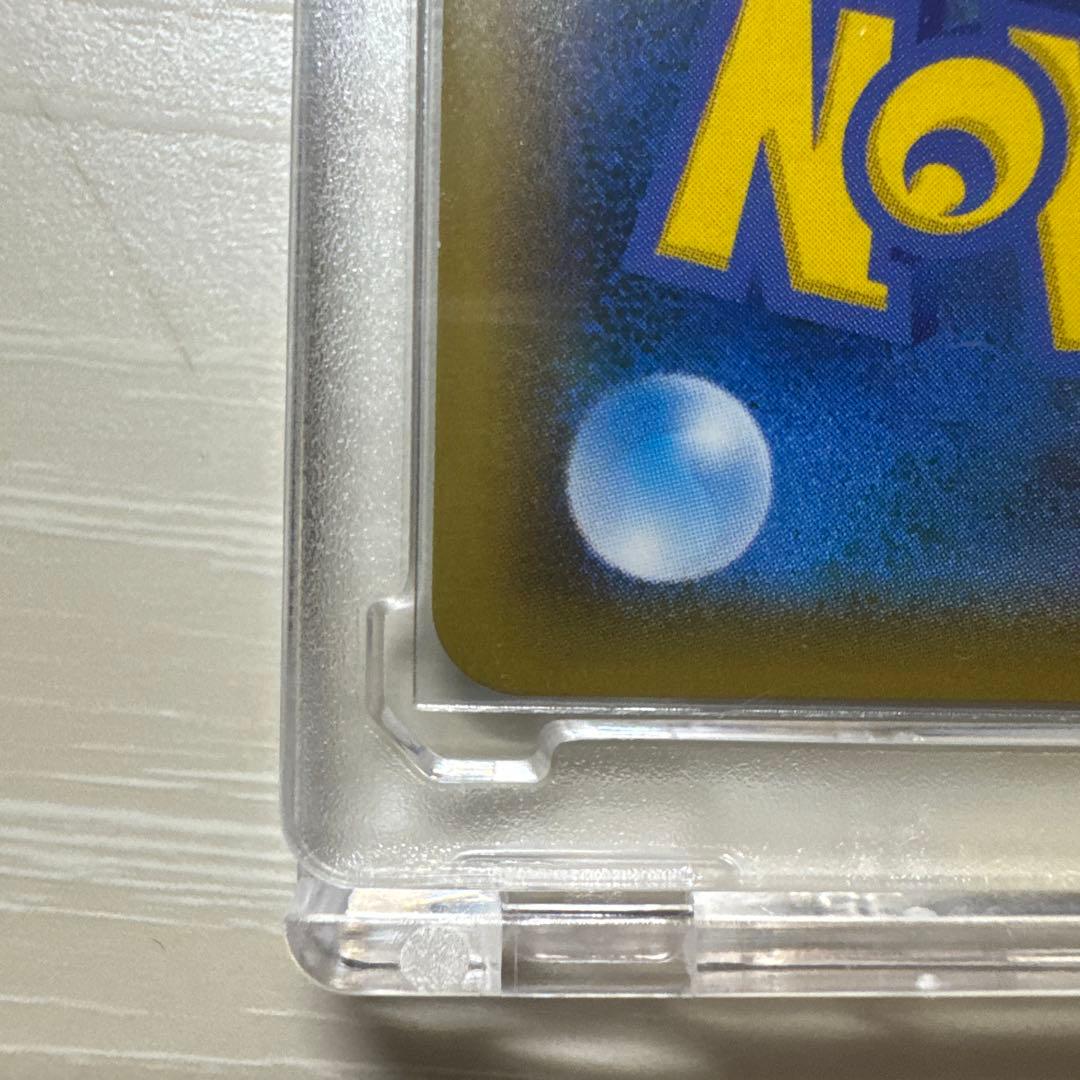 ルチア SR SM7 裂空のカリスマ 104/096 ①