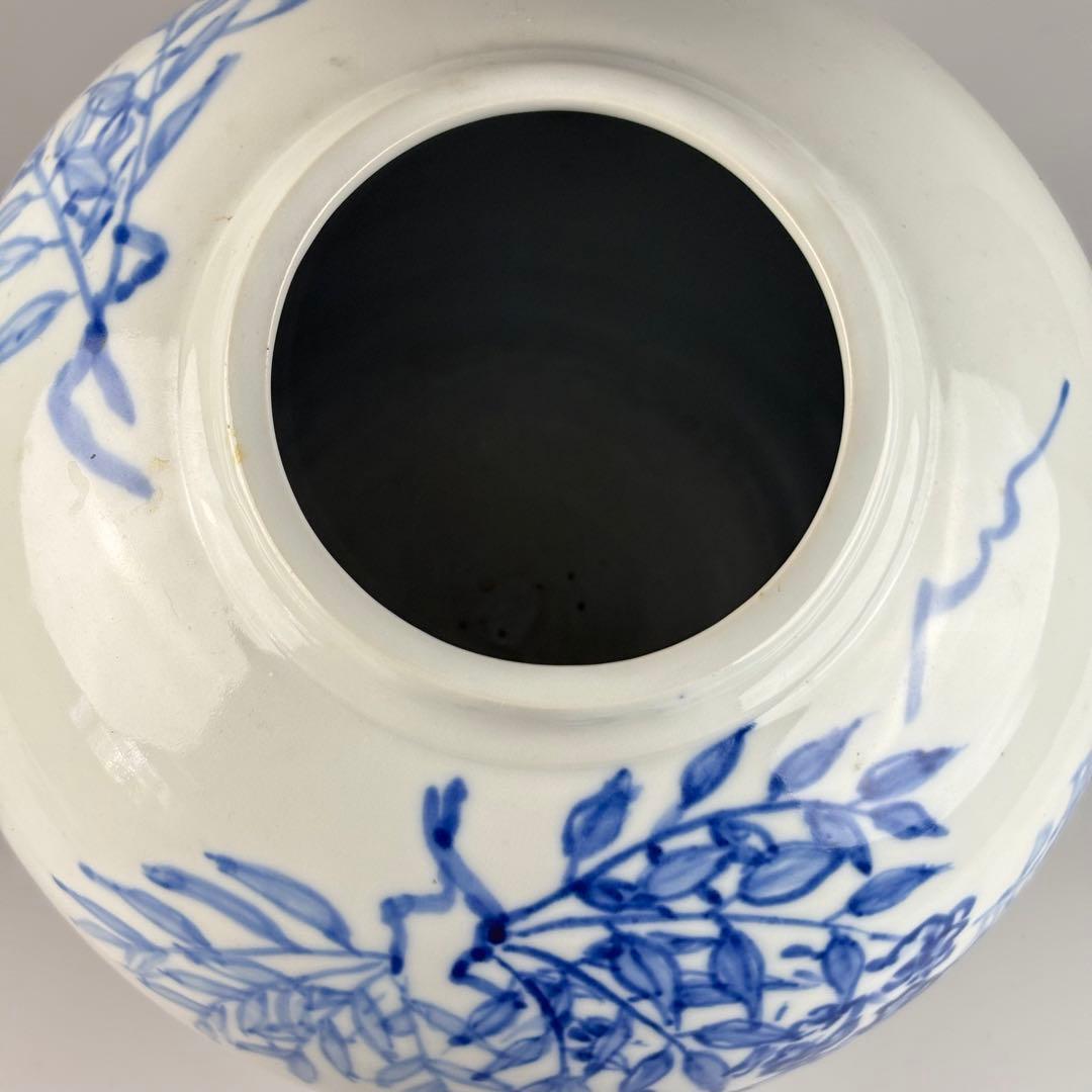 谷健治 染付 陶器 陶芸 伝統工芸 茶道 茶事 花器 花入