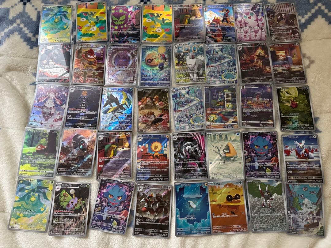 佐*】様 AR ar まとめ売り　72枚