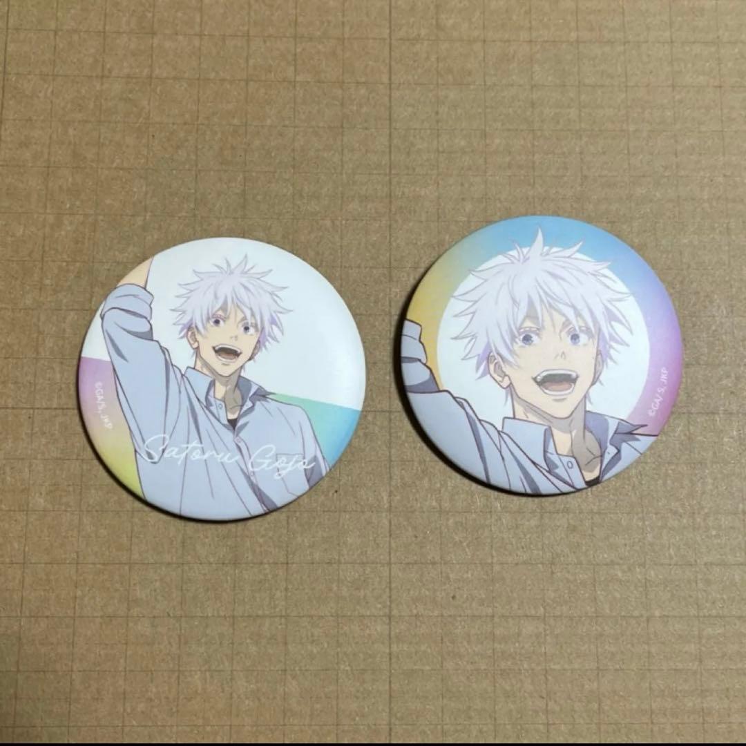 呪術廻戦 after school 懐玉・玉折 五条悟 缶バッジ セット - メルカリ