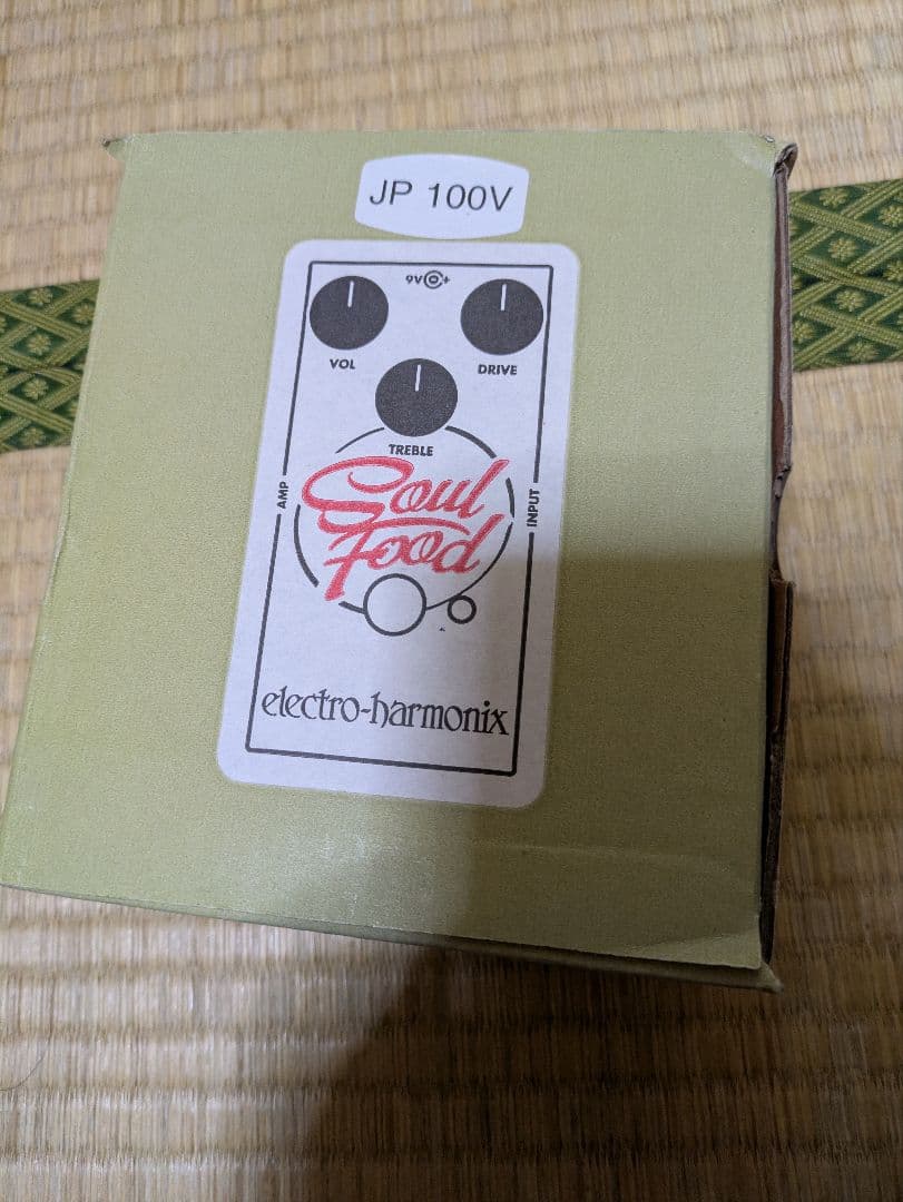 エレハモ　ソウルフード