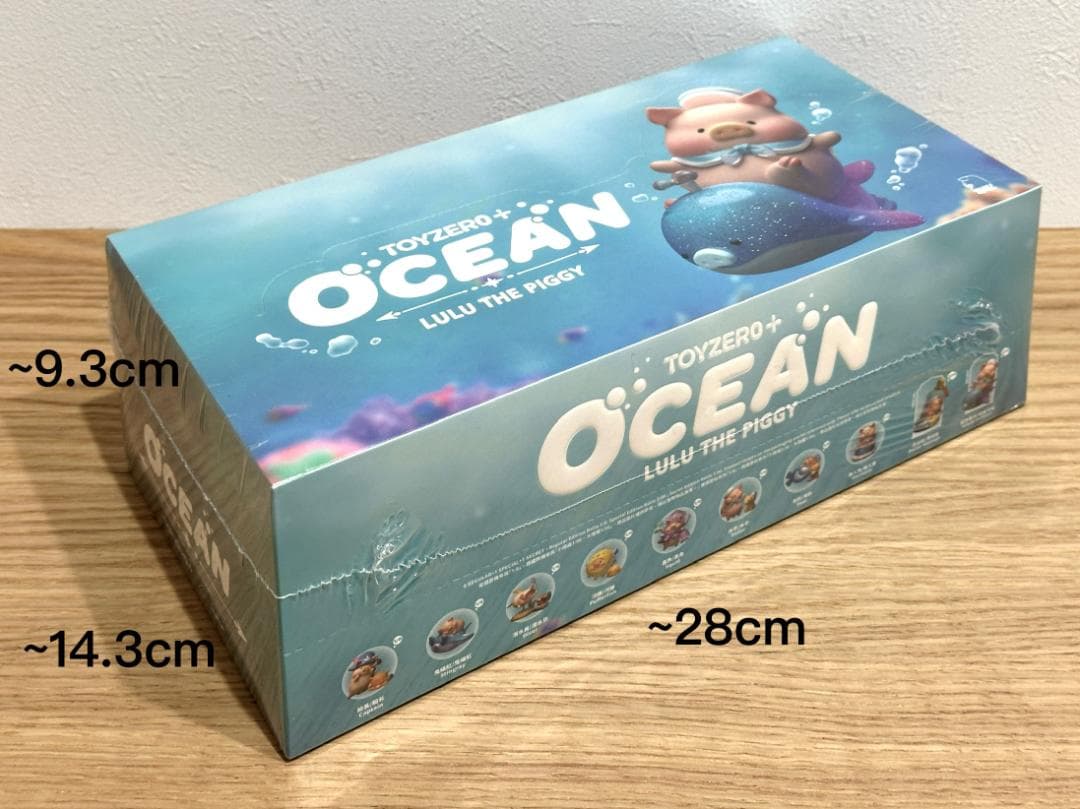 ルル ピギー LuLu 子豚 海洋シリーズ Ocean 全8種 セット 売り