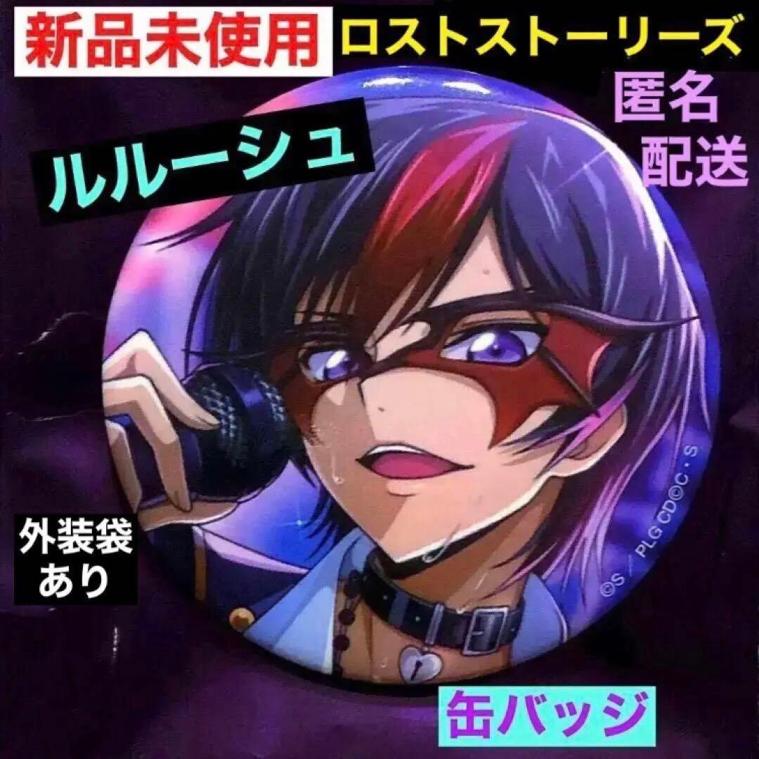 コードギアス ルルーシュ ツリービレッジ ツリビレ キャラバッジ 缶