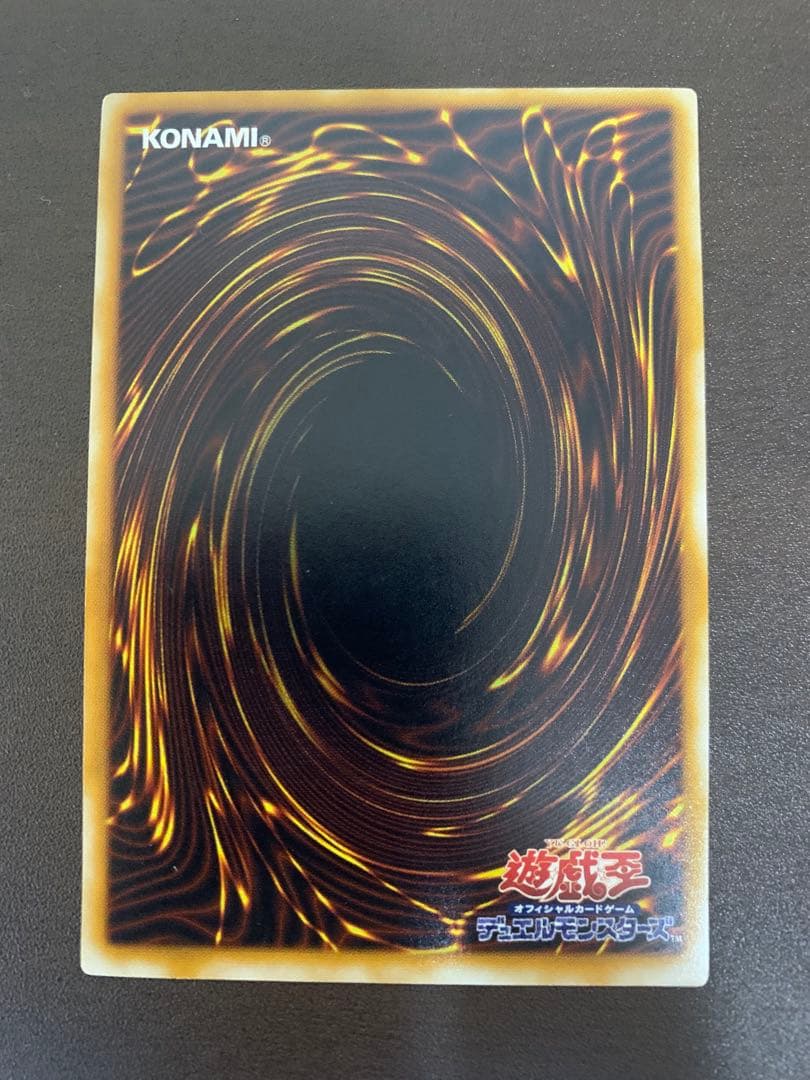 サウザンド・アイズ・サクリファイス