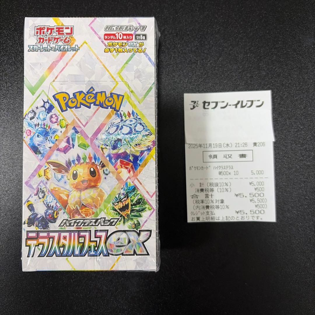 新品シュリンク付】ヴァイスシュヴァルツ アズールレーン Vol.2 3BOX