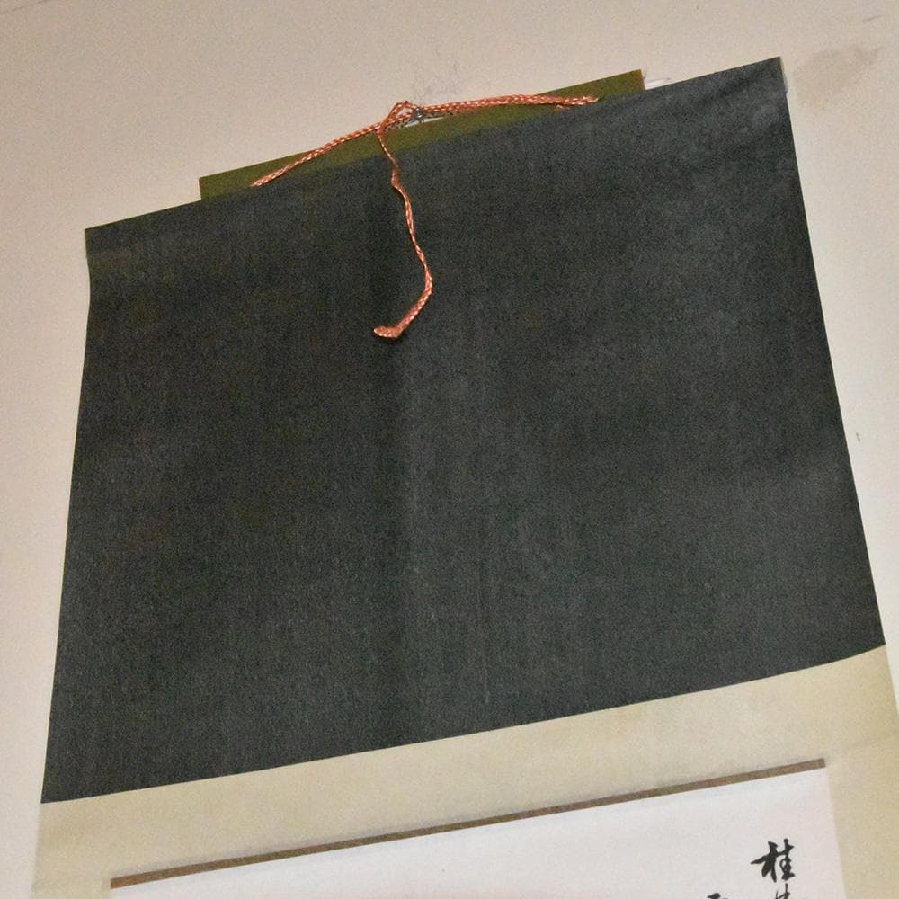 中国美術 桂林山水天下奇 丙寅春首 唐東写 山水画 水墨画 1986